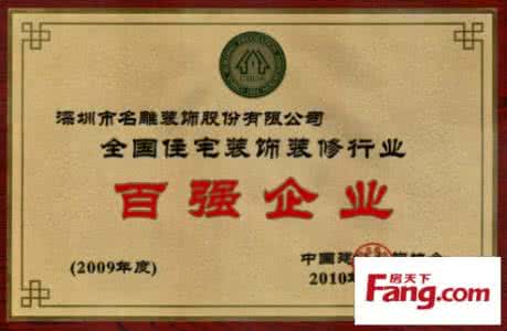 中国四大名雕 中国四大名雕 国石名雕