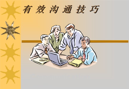 六爻六亲类象 天支取象和六亲直断秘诀文档