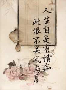 唐达成文坛风雨五十年 人生自是有情痴,此恨不关风与月:文坛宗师欧阳修