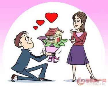 千万不要先结婚后买房 千万不要先结婚后买房 没搞懂这件事,千万别结婚