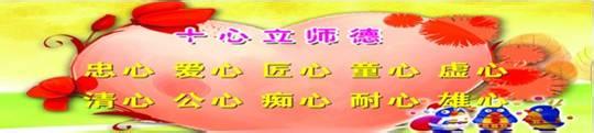 高考前五十天家长担心 做个“十心”家长