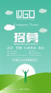 社区义工招募计划书 IMP心理社群第二群招募书