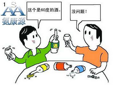 解酒护肝茶 酒后按两穴、解酒又护肝