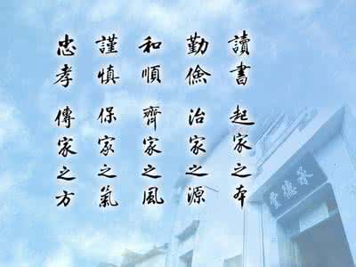 处世无奇但率真 处世无奇忍自高:人生座右铭