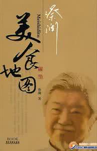 人生的意义到底是什么 蔡澜：人生的意义到底是什么呢