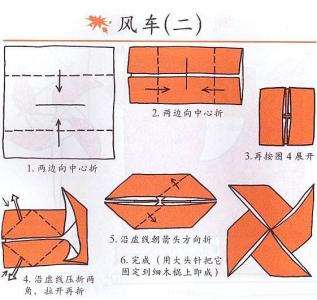 六角纸风车的制作方法 风车的制作方法