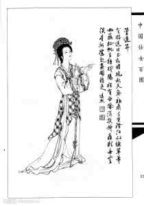管道升诗词 元代才女管道升诗词赏析 管道升诗词