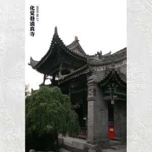 华觉巷清真寺图片 华觉巷清真寺