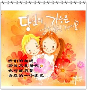 浑然忘我的意思 爱一个人不要爱得浑然忘我