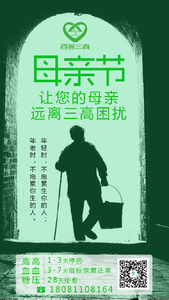 远离婆家娘家太烦恼 怎样降血糖 适当健身让你远离疾病的烦恼