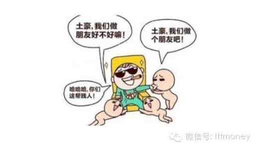 董力微话题吧 【微话题】十大装逼男人，来数数你身边有几个？