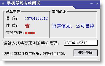 号码吉凶查询号令天下 号码吉凶查询号令天下 庚金日十二月令论时间吉凶