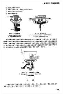 现代汽车配件基础知识 现代汽车配件基础知识 现代汽车知识介绍