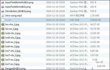 iphone修改微信提示音 iphone6 plus怎么修改微信提示音