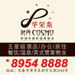 长春大爱传媒郭鑫 长春|大爱筑家