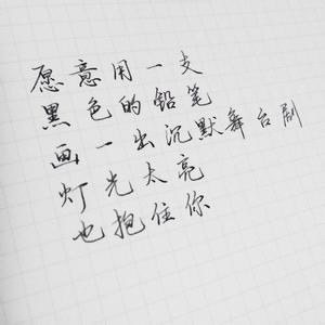 坚持就是胜利名人事例 鼓励人的名句,坚持就是胜利