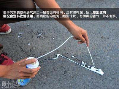 空调清洗小窍门 空调清洗保养 空调清洗保养窍门 空调清洗攻略