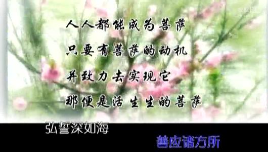 佛教音乐大悲咒歌词 佛歌大悲咒歌词 佛教音乐 大悲咒普通歌词