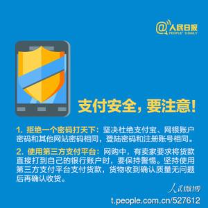 微信使用手册 微信使用手册 微信使用手册来啦!