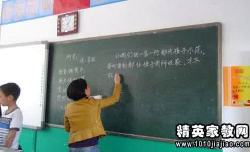 中学班主任工作总结 2014年4月中学班主任工作总结