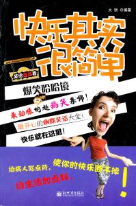 玩笑话里的真心话句子 【七言】失去信任,皆因把真心话当成笑话听