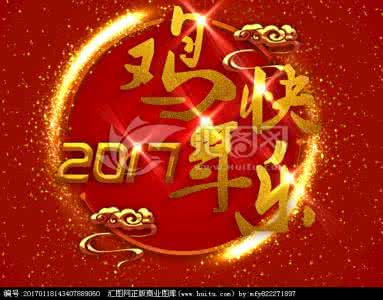 2017年4月8日什么节日 2017年4月11日是什么节日