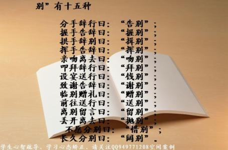 中国传统文化表现形式 中国传统文化的主要演变形式