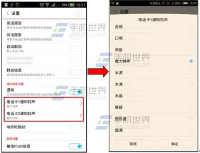 努比亚视频文件在哪里 努比亚z9怎么把视频文件传到手机上？