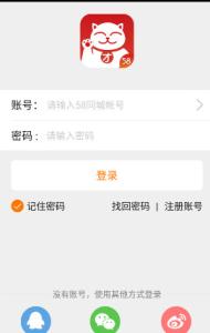 如家酒店电话 58招才猫快捷回复设置