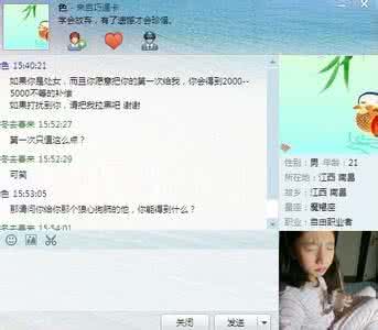 和女孩子聊天幽默 和女孩子聊天幽默语言 怎么和女孩子聊天？
