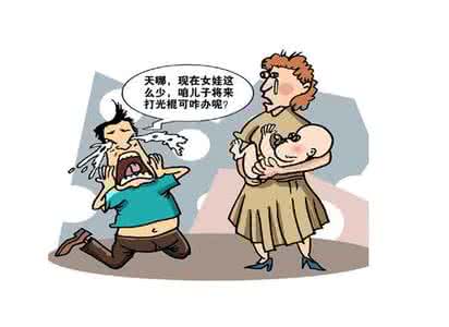 00后男女比例严重失调 男女比例失调引发延安情杀案 男女