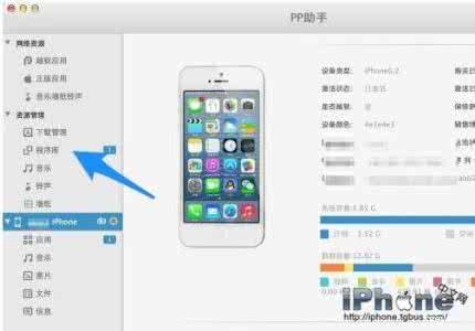 ios怎么安装ipa文件 iOS怎么安装ipa文件？