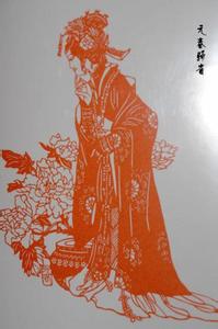 红楼梦十二金钗剪纸 红楼梦十二金钗剪纸 十二金钗剪纸
