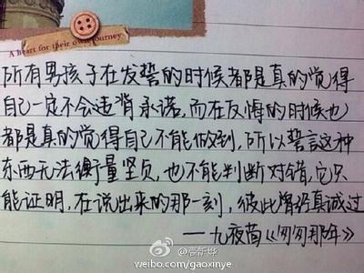 路过我眼角的悲伤 那年,你路过我的伤