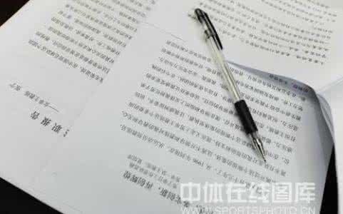 企业领导述职报告范文 医院妇科领导述职报告范文