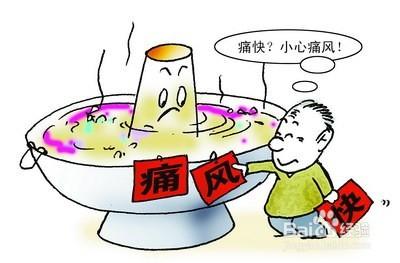 痛风饮食禁忌 痛风注意哪些饮食禁忌 饮食养胃需要注意的禁忌