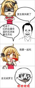 失眠的原因及调理方法 失眠的原因有哪些 应对失眠的方法
