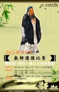 站桩注意事项 站桩的注意事项（摘自讲课文字实录）
