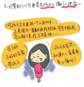 牺牲品的母亲续集150 牺牲的母亲 不要通过牺牲自己的快乐,来证明你是一个合格的母亲