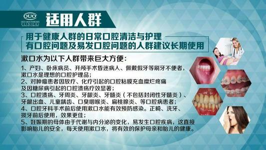 大蒜病虫害防治 含溶大蒜片 防治口腔病