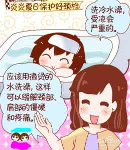 脖子疼是颈椎病吗 保护颈椎不要乱转脖子 教你七个颈椎操