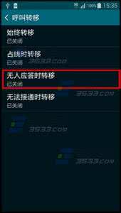 三星呼叫转移怎么设置 三星A5呼叫转移设置方法