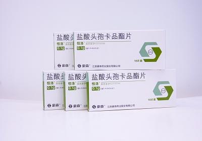 盐酸头孢卡品酯片 盐酸头孢卡品酯片哪里可以买到