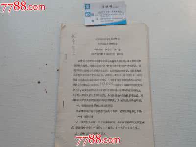 临床观察研究 临床观察研究 【临床研究方法学园地】观察性研究是否需要进行研究注册