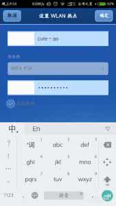 小米手机热点自动关闭 小米手机热点怎么设置