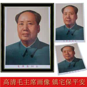 无所不有 转载 伟人毛泽东资料大全(无所不有)超值收藏!(2)