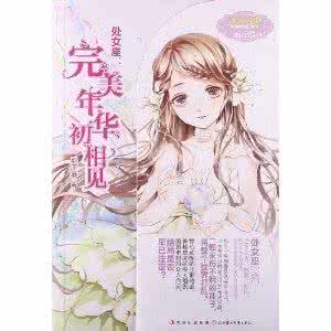 12星座最完美的星座 12星座完美处女座解析