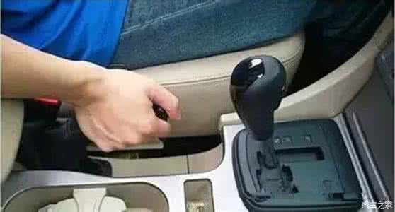 不挂p档拔不了钥匙 挂P档后就拔钥匙走人直接毁车 9...