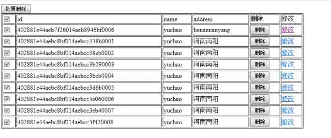 hibernate 注解 hibernate验证注解 准验传统手相口决注解