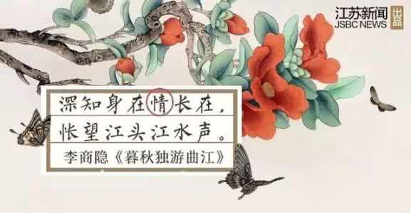 浪漫情怀 九首经典艳情诗,一起来感受一下古人的浪漫情怀吧